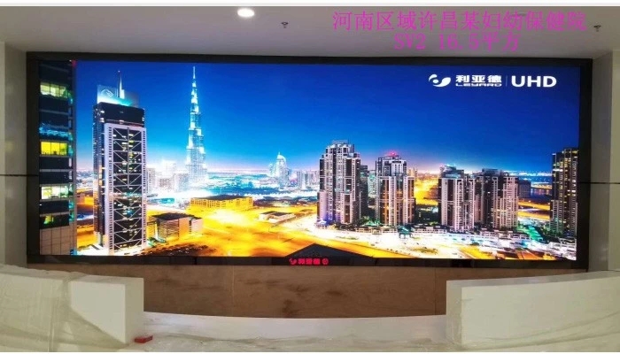 河南鄭州室內(nèi)led顯示屏為什么不能當(dāng)做戶外led顯示屏來使用？—鄭州恒遠(yuǎn)光電，利亞德金立翔經(jīng)銷商
