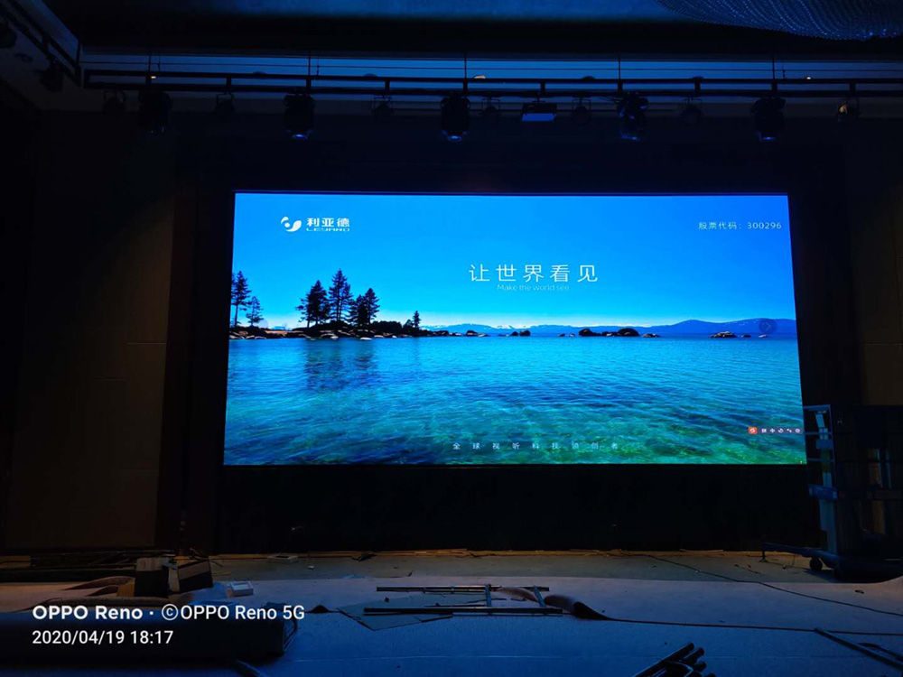 河南鄭州LED顯示屏維修的檢測方法有哪些？—鄭州恒遠(yuǎn)光電，利亞德金立翔經(jīng)銷商