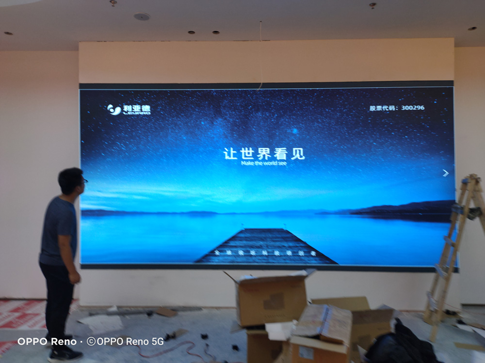 對(duì)于河南鄭州led顯示屏的這些知識(shí)你都了解多少？—鄭州恒遠(yuǎn)光電，利亞德金立翔經(jīng)銷商,