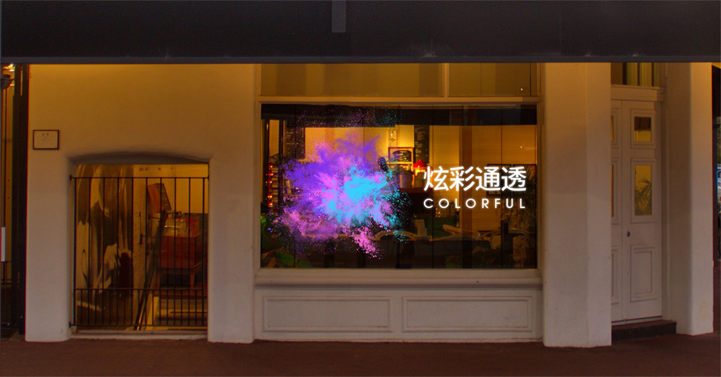 河南鄭州LED透明顯示屏哪家好，它備受喜愛的原因在哪里-河南恒彩電子