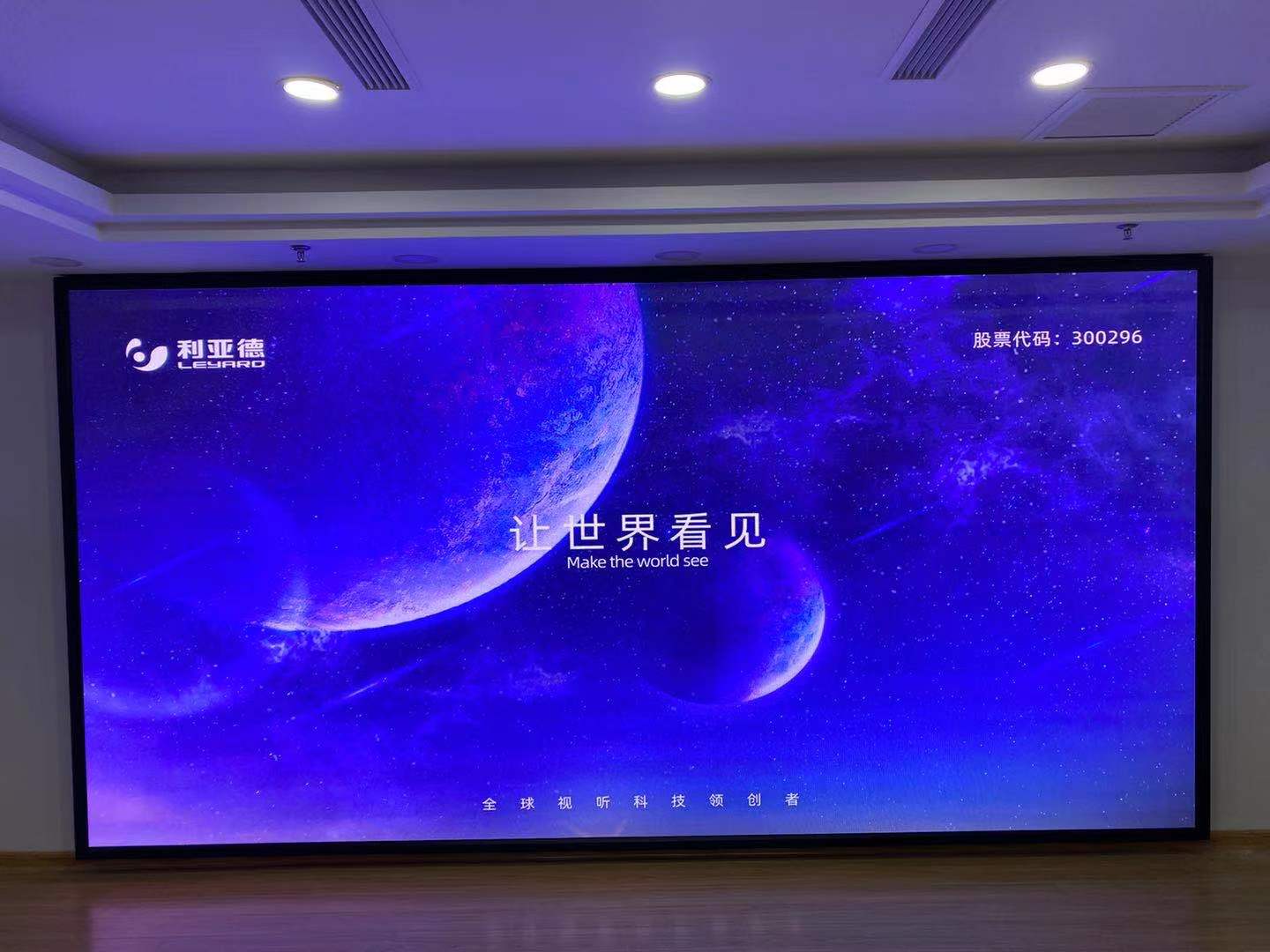 河南鄭州液晶拼接屏在展會(huì)展廳中的應(yīng)用|河南恒彩電子