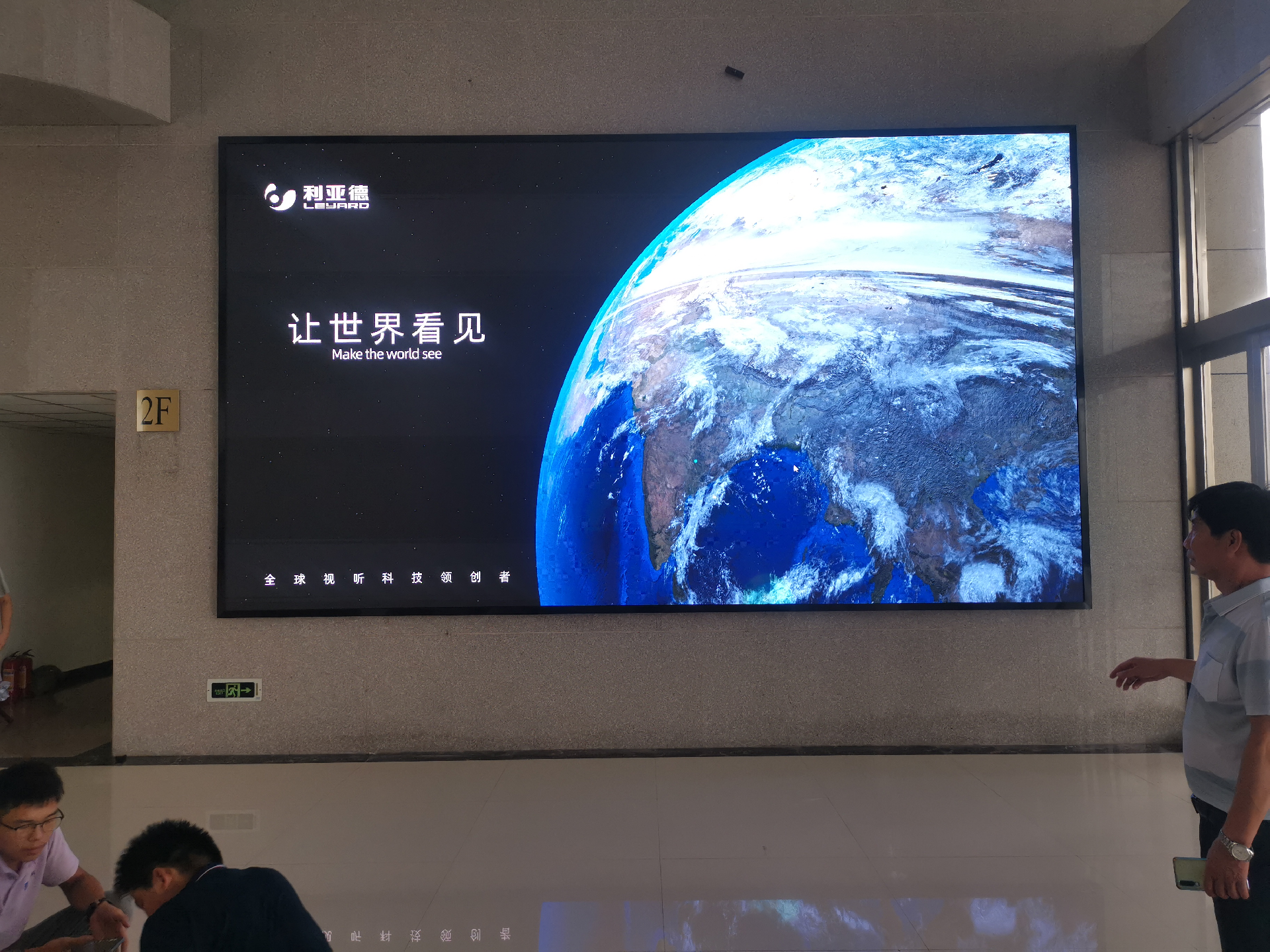 鄭州LED顯示屏居然能節(jié)能環(huán)保！你還不知道嗎？